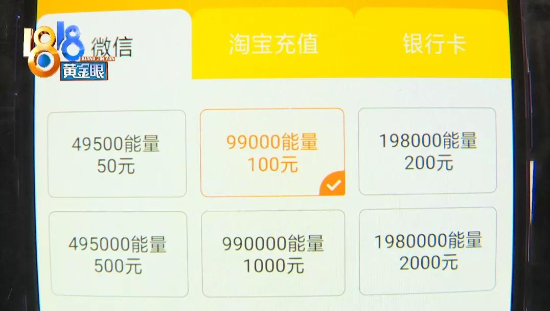 女孩打赏主播55万花光救命钱,用老婆的钱打赏主播完整版