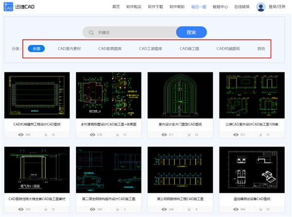 小白学cad自学教程免费,cad3d免费自学网