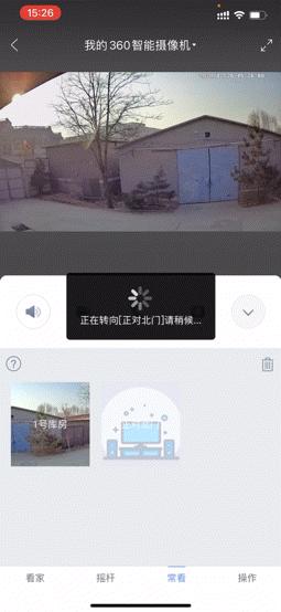 360摄像头户外球机5c评测,360室外球机5c真实测评