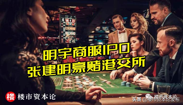 明宇集团张建明现在怎么样,明宇实业集团董事长张建明