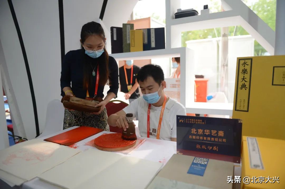 聚焦2023年服贸会,大兴服贸会