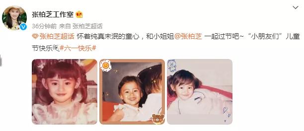 明星六一齐晒照：唐嫣陈妍希晒娃，热巴娜扎美照，安以轩令人泪目