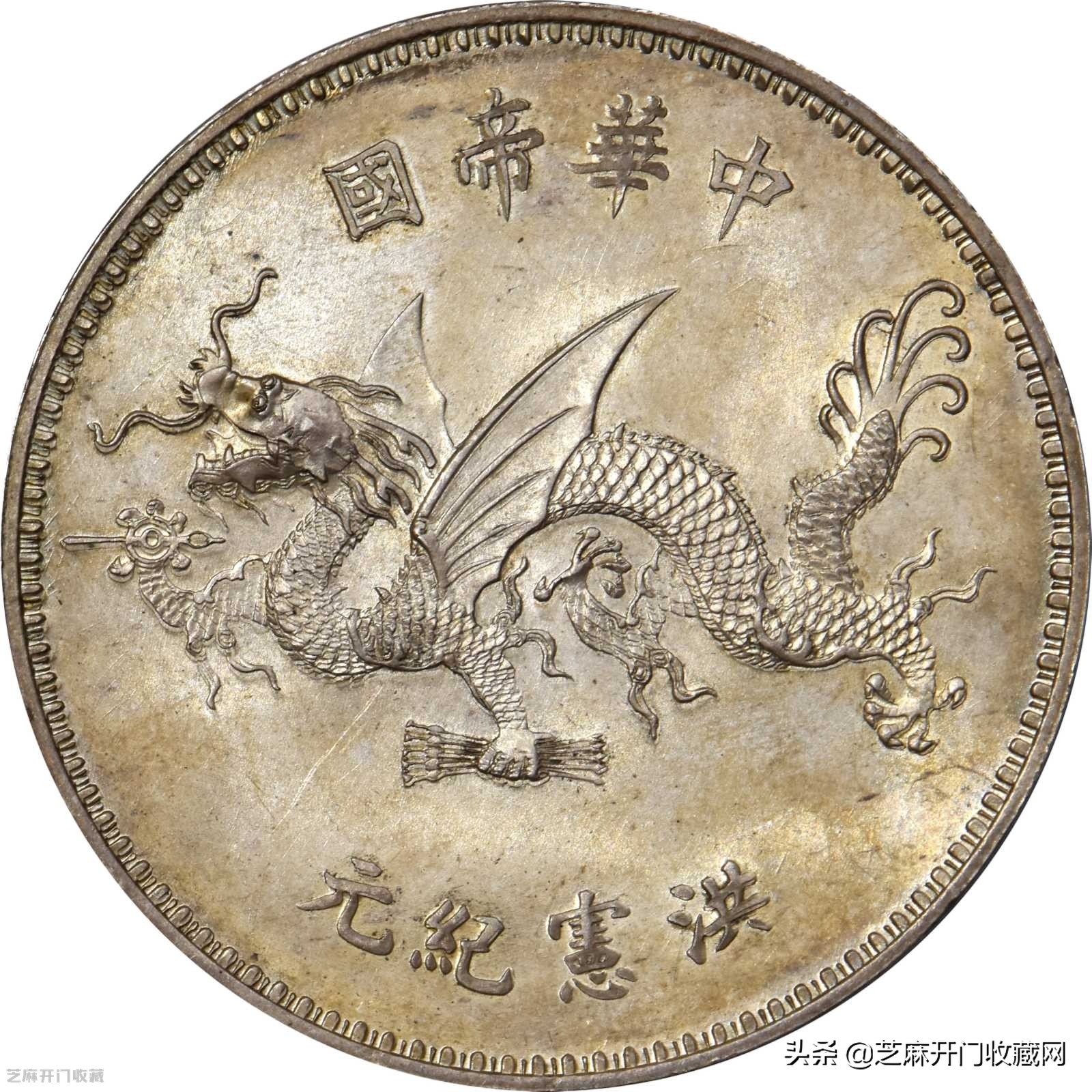 生锈纪念币清洗最好方法,民国开国纪念币生锈怎么弄