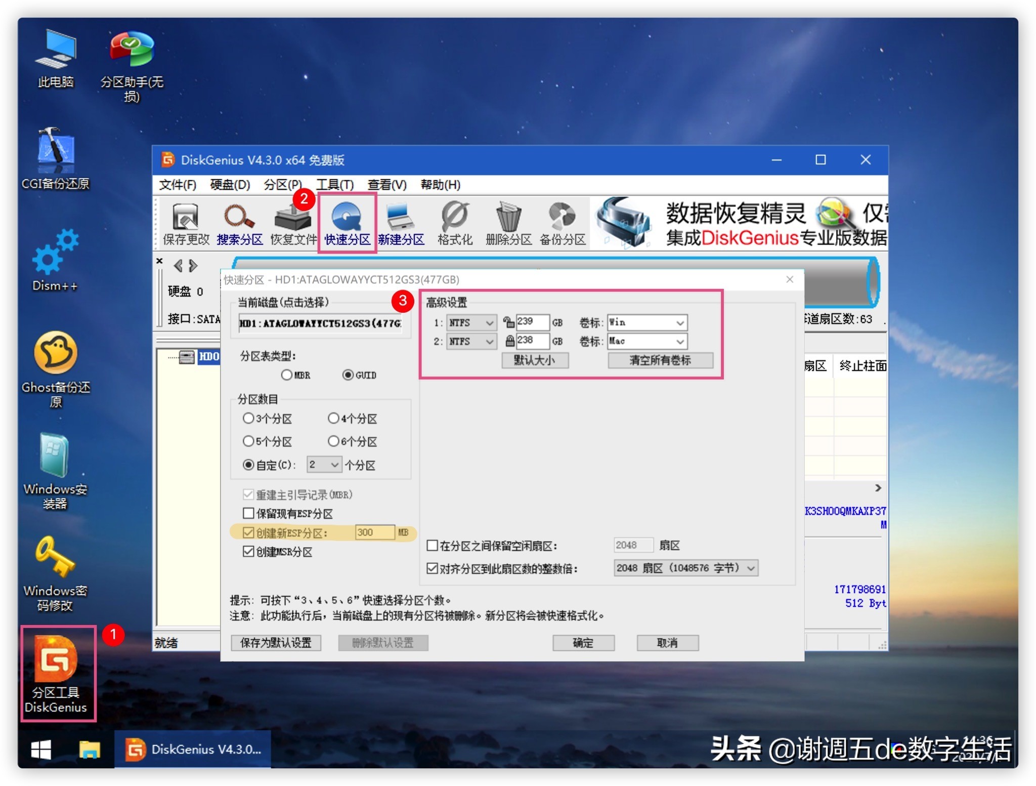 nuc8黑苹果评测性能,nuc8黑苹果详细教程
