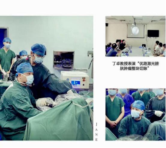 株洲市泌尿外科激光手术研讨会成功举行