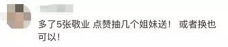 扫码集五福小心骗子盯上你,扫码自取集五福