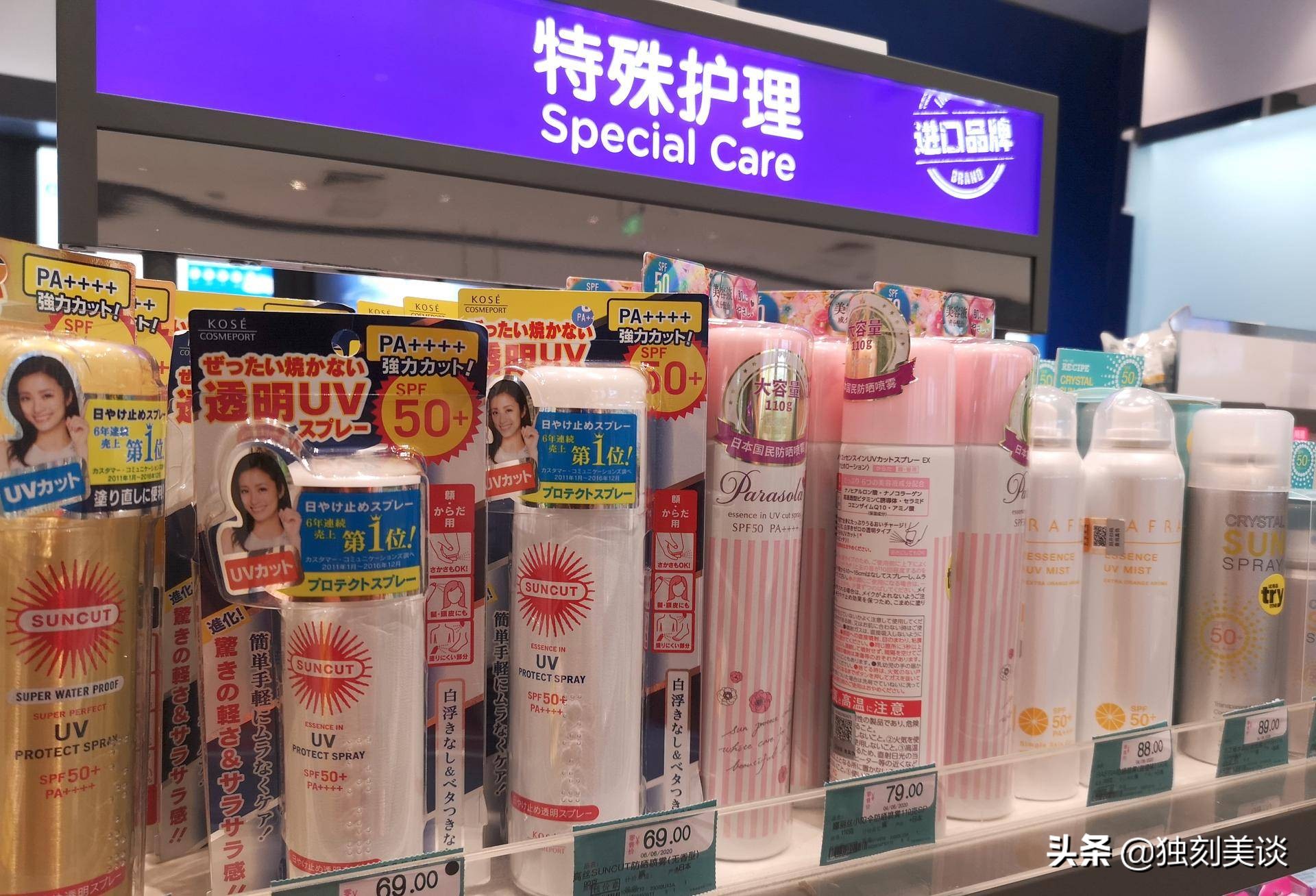 明星为什么把防晒喷雾当成灭火器,明星爱用防晒