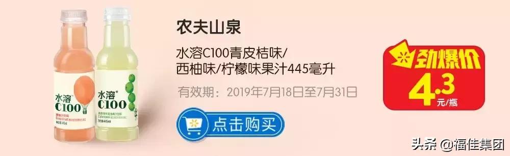 沃尔玛88购物节优惠券,大连沃尔玛88购物节满199减100