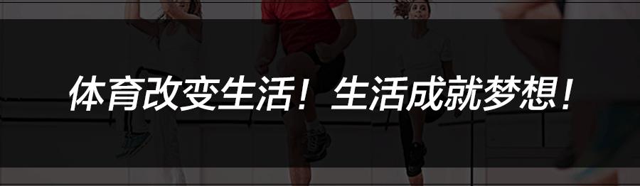 杨震足彩最新预测,杨震足彩最新