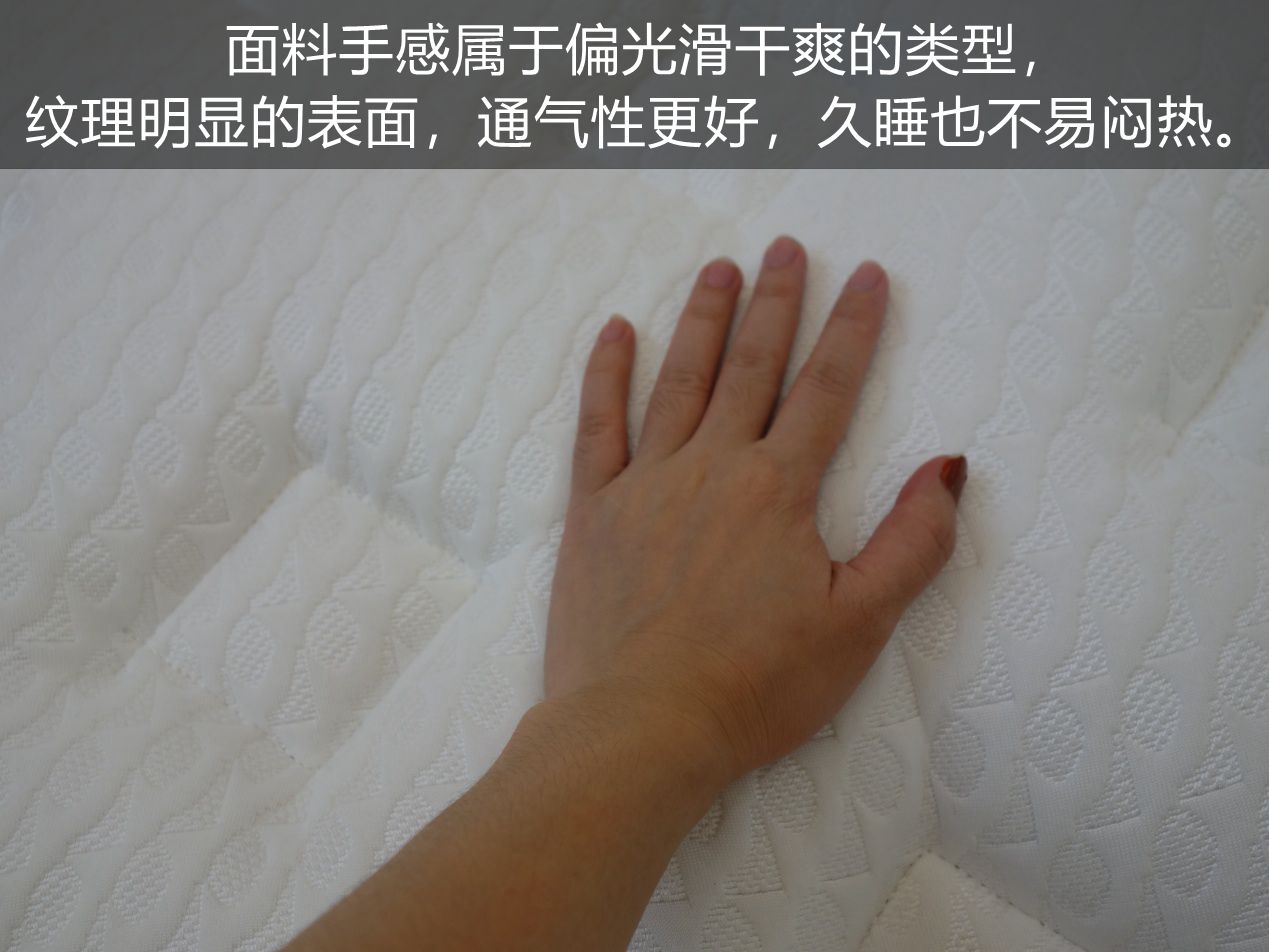 芝华仕安加拉床垫测评,芝华仕5星床垫棕垫拆解测评