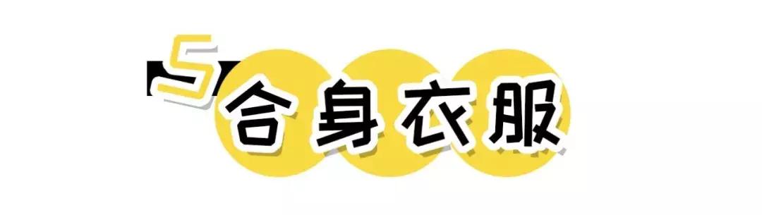 胸比较大的女生怎么穿显身材,胸比较大的女生怎么穿衣服好看