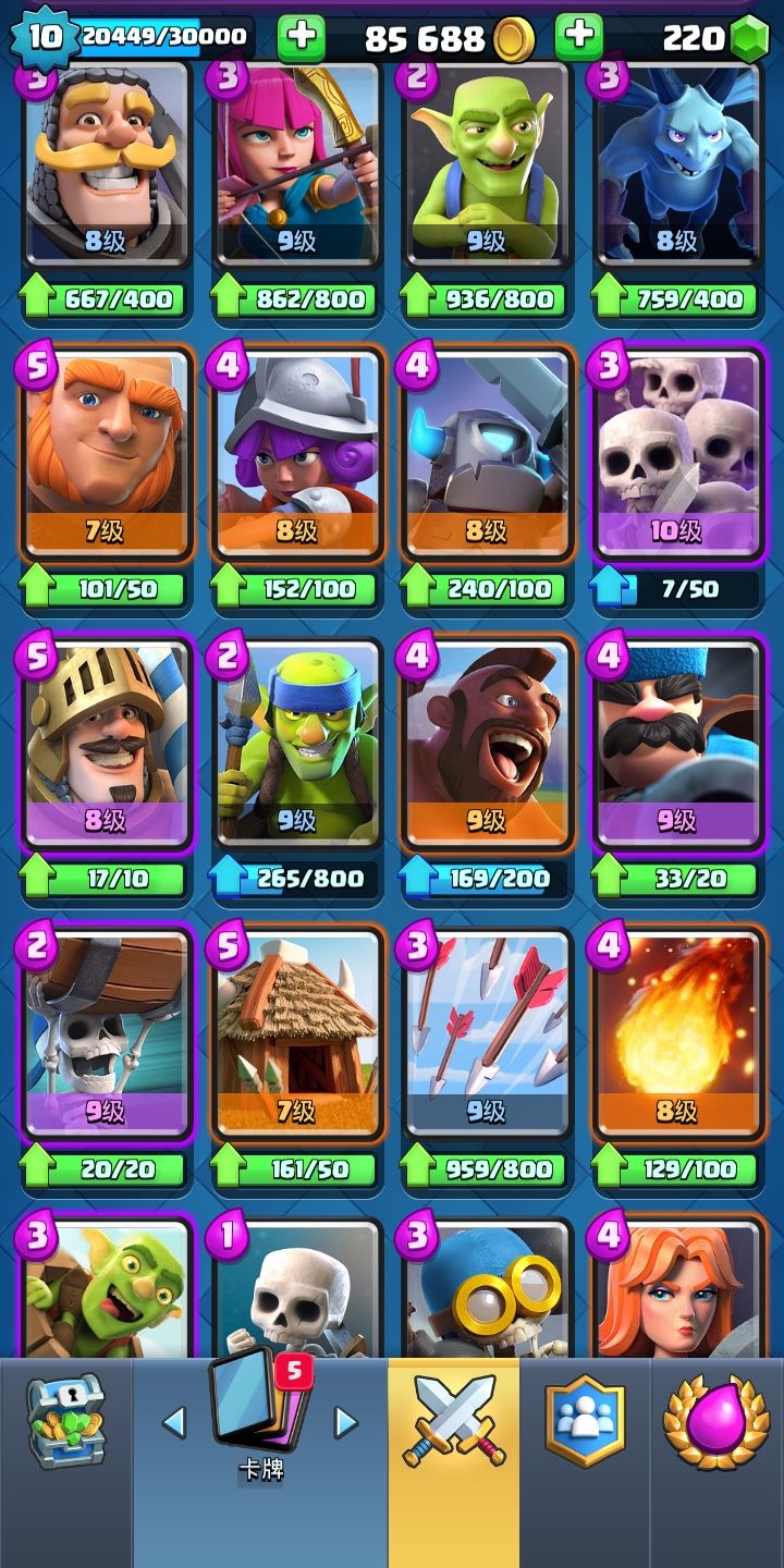 皇室战争最冷门的五张卡牌介绍,皇室战争从4000杯冲5000杯的卡组