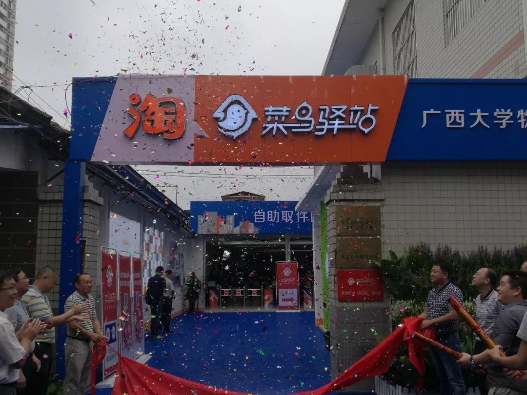 阿里的社区团购是哪个,阿里入局