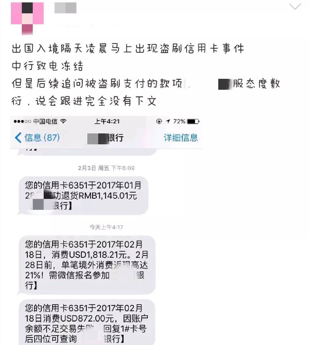 出国游刷信用卡攻略,出国旅游刷信用卡提额快吗