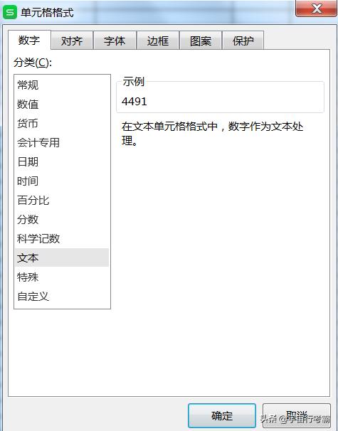 工行代发工资教程,工商银行代发工资流程