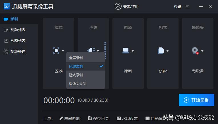 免费在线培训平台哪个好,培训机构都害怕的自学网站