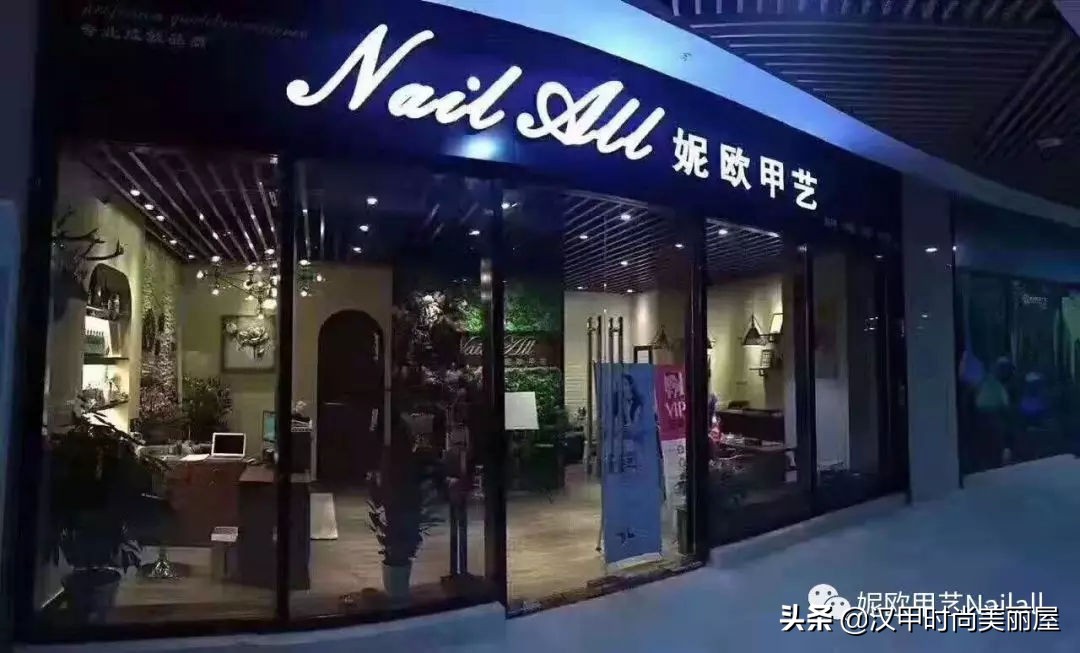 如何成功开好一家美甲店店铺选址,怎么开一家美甲店加盟店