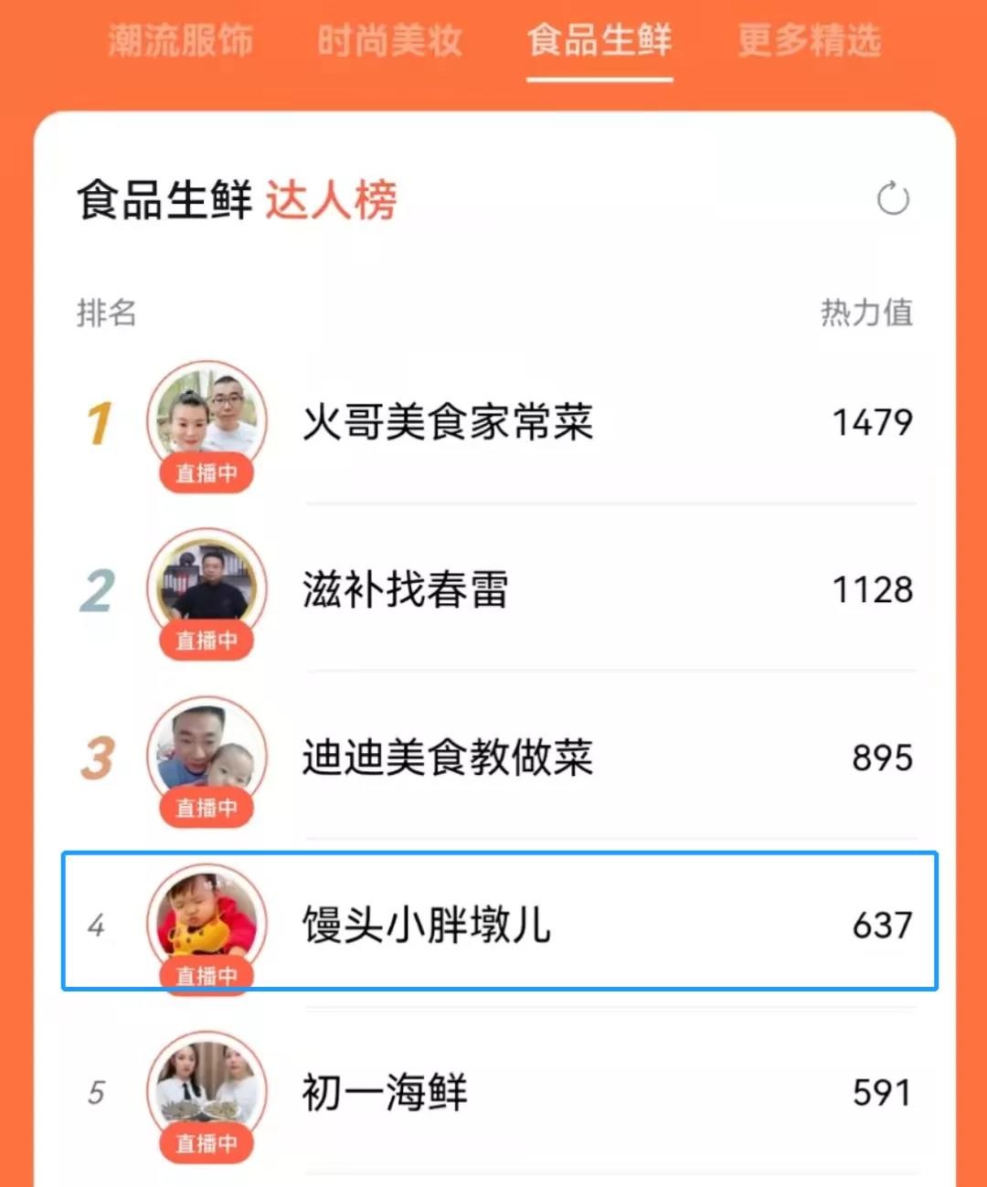 有私域，就有狂欢，视频号直播好物节打碎流量二八定律