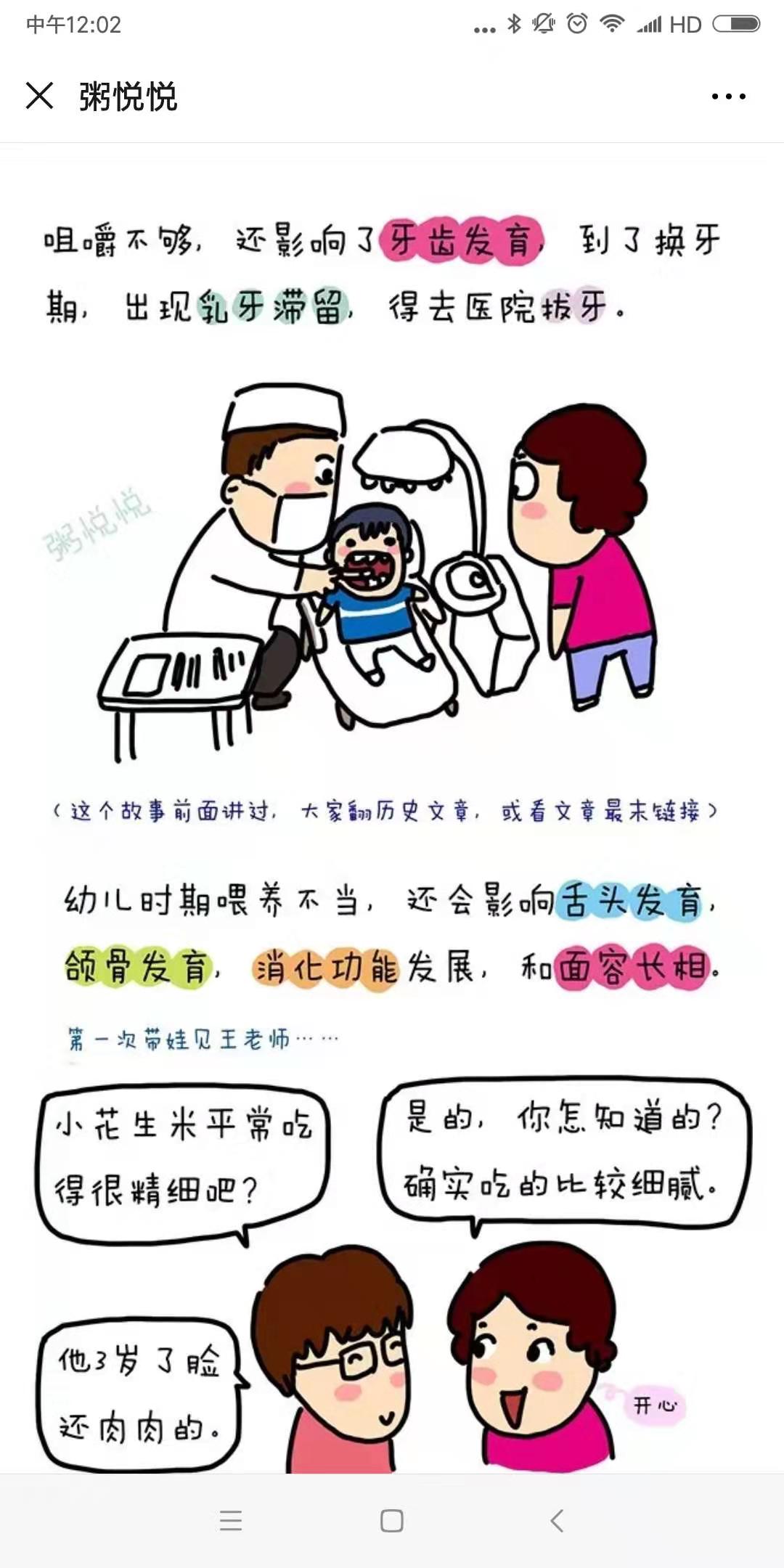 养育乐观的孩子,养育一个孩子最重要的是什么