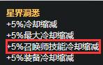 闪电推塔流牧魂人,牧魂人推塔流无限火力
