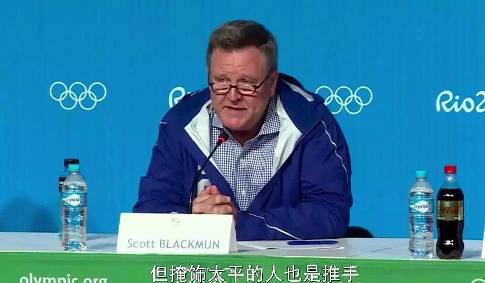 HBO又出9分记录片，揭开体操史上最大性丑闻