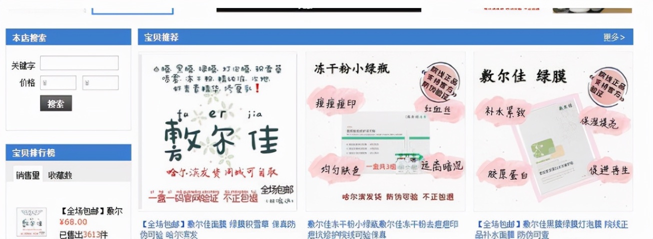 农村有前景的创业项目,投资小有前景的创业项目