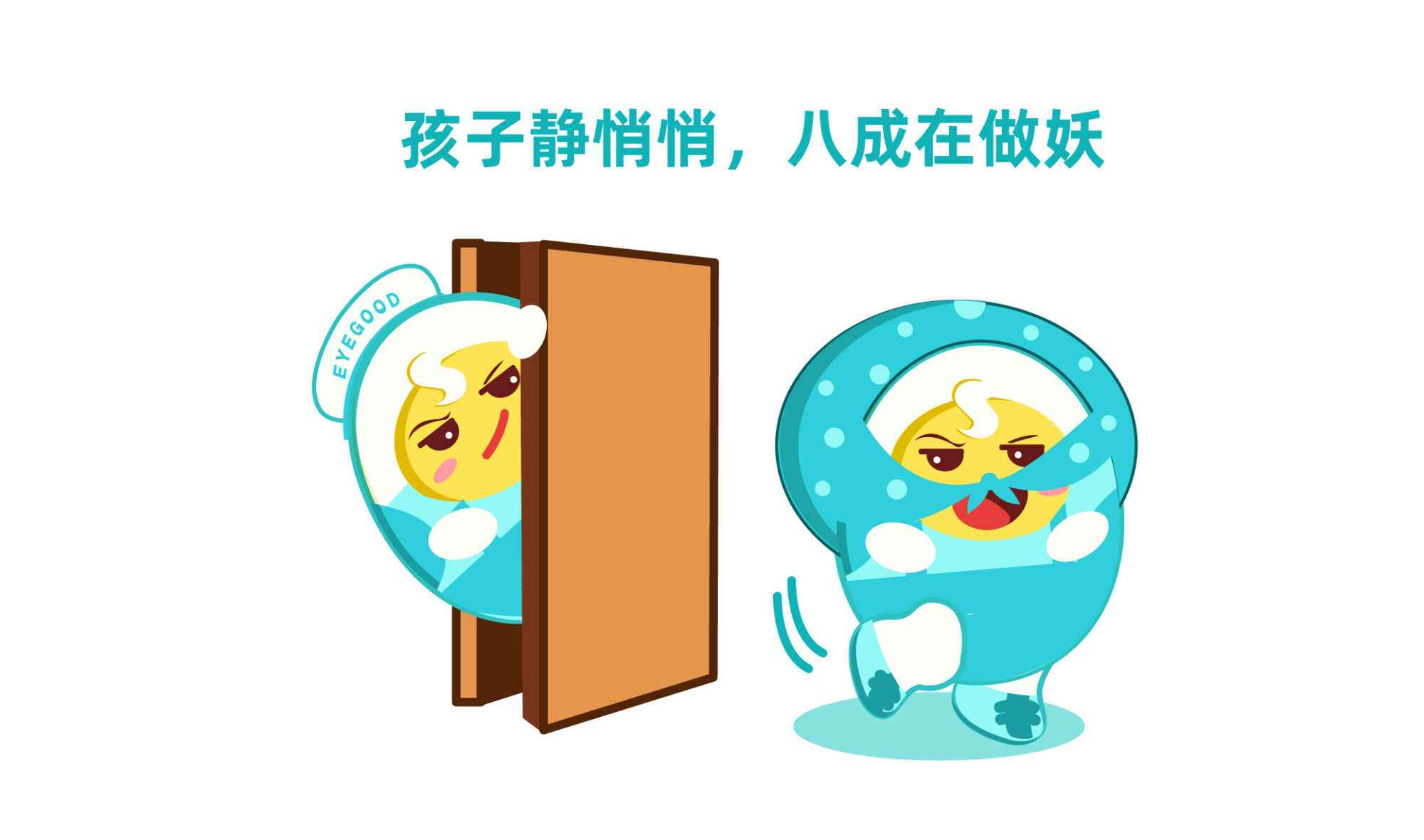 宝宝眼睛长了个麦粒肿,帮孩子规避风险是好是坏