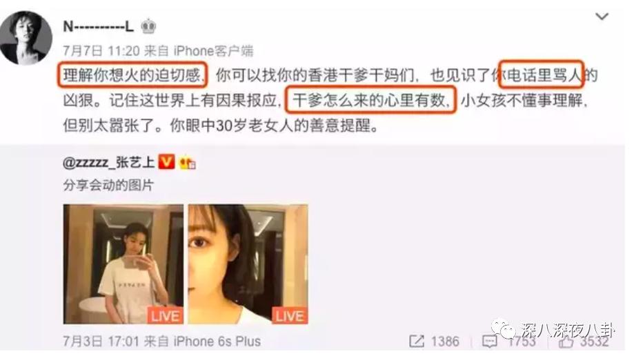盘点惹谁都不要惹黄景瑜,黄景瑜不为人知的五件事