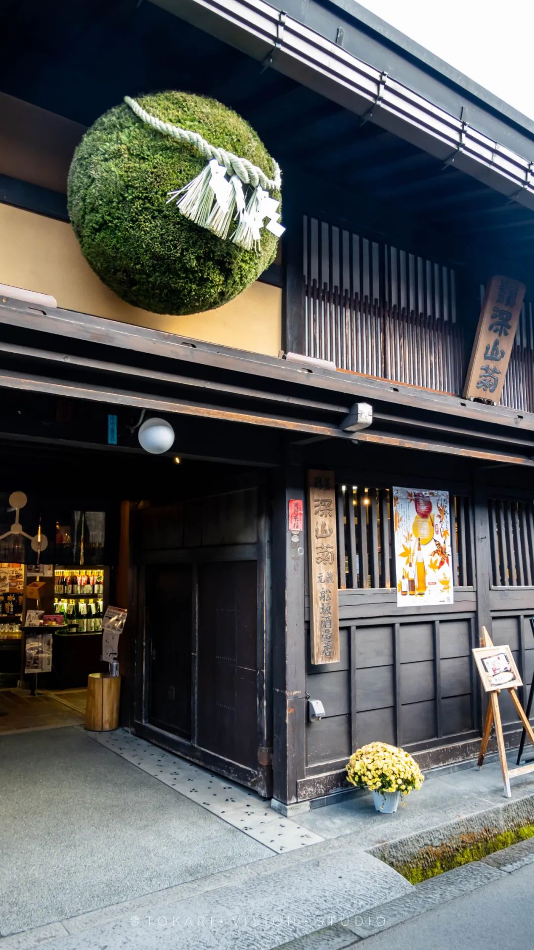 飞驒小京都高山阵屋,日本岐阜县飞驒高山图片