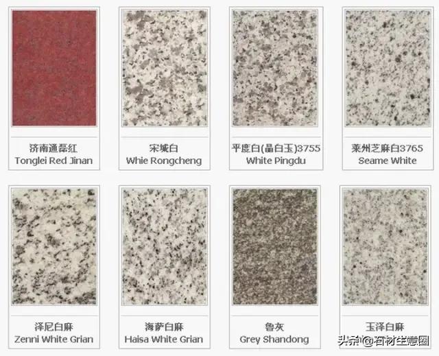 世界石材标准图谱电子书,常用石材品种名称大全图谱