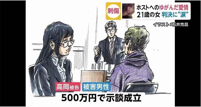 21岁女子*身卖**赚钱最终杀人，竟是为了帮“男友”冲上事迹榜首