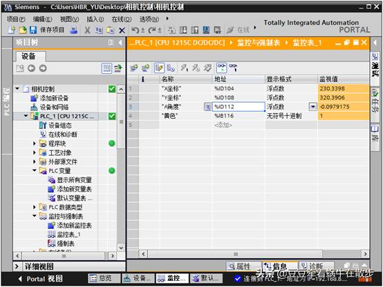 跟我学：康耐视相机Profinet通讯