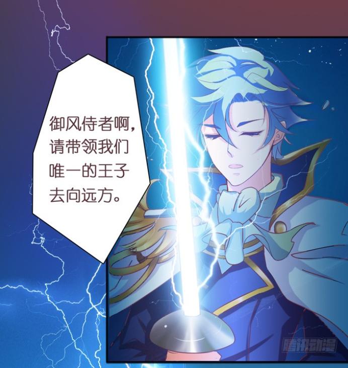 好看的主仆漫画推荐,关于男仆的漫画