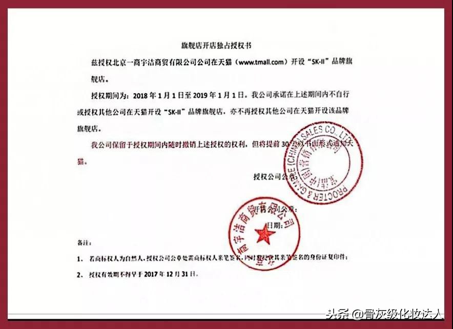 skii和兰蔻哪个更好,兰蔻和skii哪个比较大牌