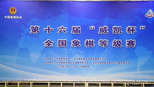 妫嬭嫅鏉傝皥妫嬮椈寮堜簨,妫嬭嫅鏉傝皥