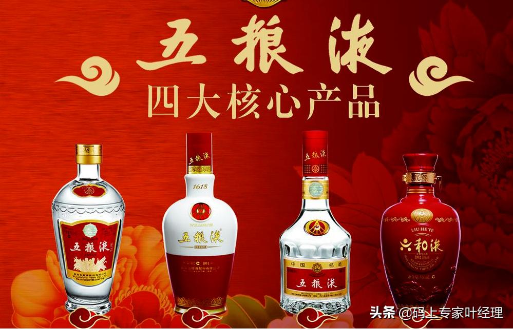 五粮液真假鉴别最简单方法,五粮液52度真假鉴别