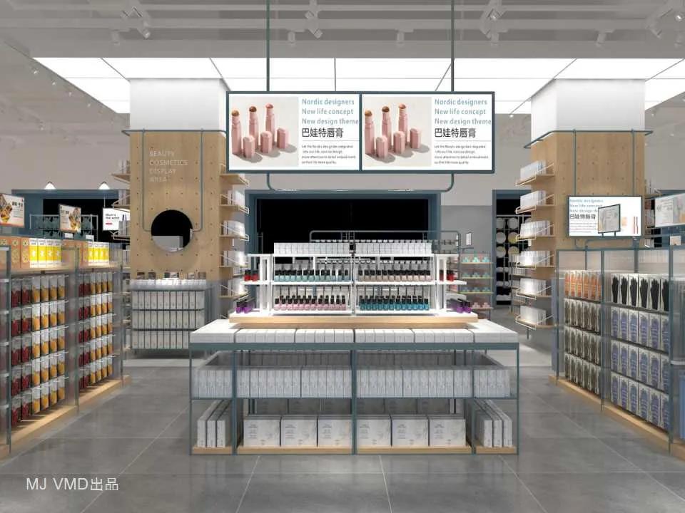 MJVMD小百货、饰品类设计作品集