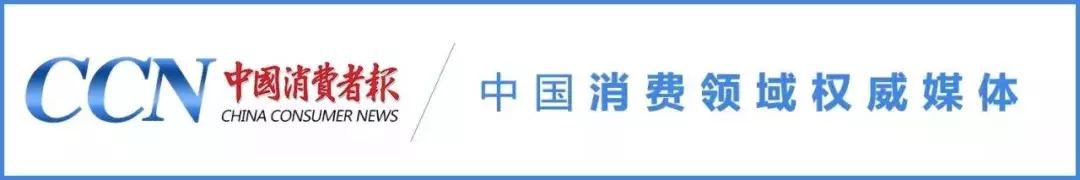 返利*局骗**，胡乱拼团……双12别落入“大促”陷阱