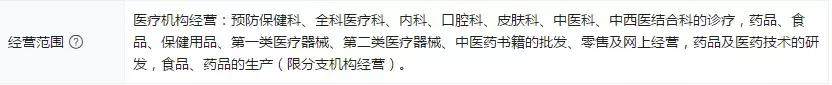 百亿权健最新官方消息,百亿保健帝国权健