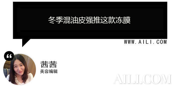 空调风伤不起？这几瓶“果冻魔力”让编辑们爱到无法自拔