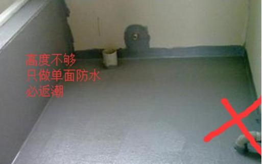 墙面返潮的原因和彻底解决方法,墙面返潮最好的办法