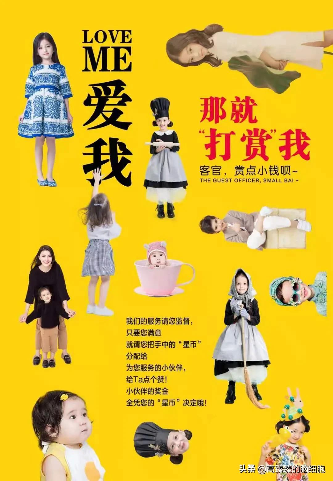 给服务员发小费势在必行，提升门店服务质量丨高臻臻的脑细胞