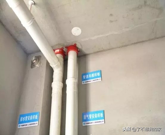 质量样板展示图册,最牛样板间