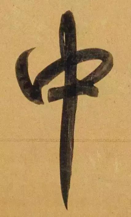 赵孟頫酒后泄密笔法秘密一览无余,赵孟頫喝醉酒写字