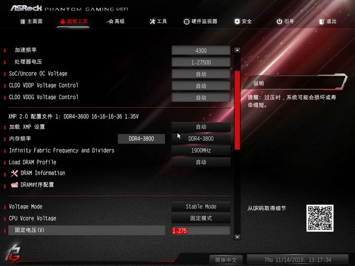 圣诞节前装一台白色的ITX性能钢炮游戏主机