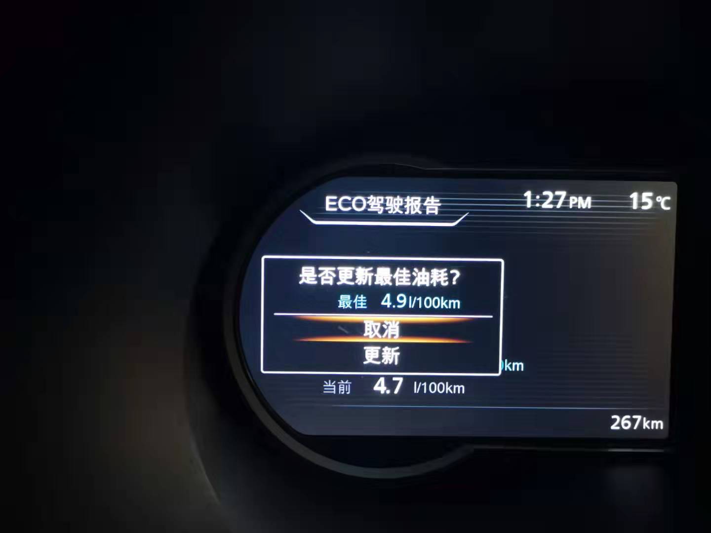 如何开车最省油有三个绝招,怎样开车省油技巧视频