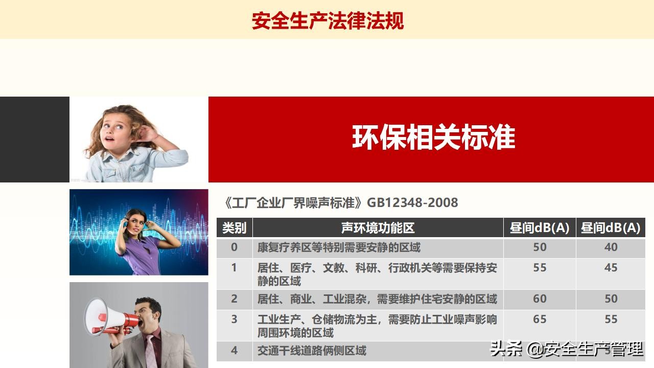 浼佷笟绠＄悊浜哄憳瀹夊叏鍩硅璇曢,鍏徃绠＄悊浜哄憳瀹夊叏鍩硅瑙嗛