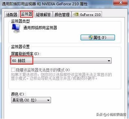 thinkpad笔记本启动闪屏解决方法,笔记本电脑连接wifi闪屏怎么回事