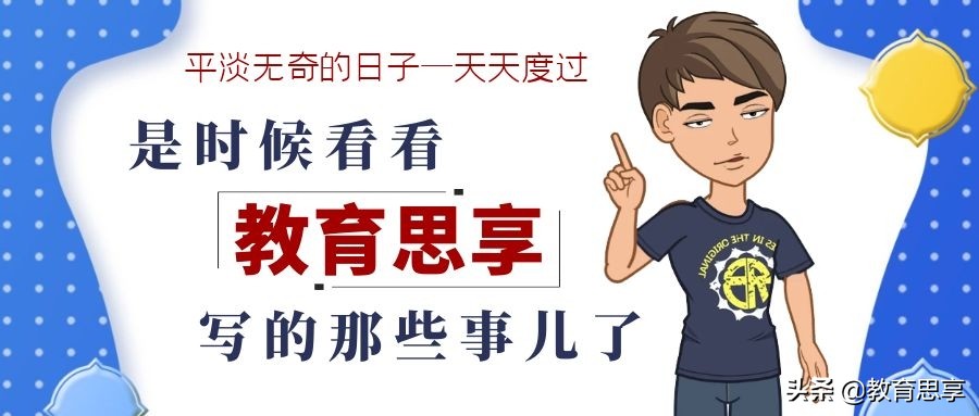 北大清华航天梦,清华的航天