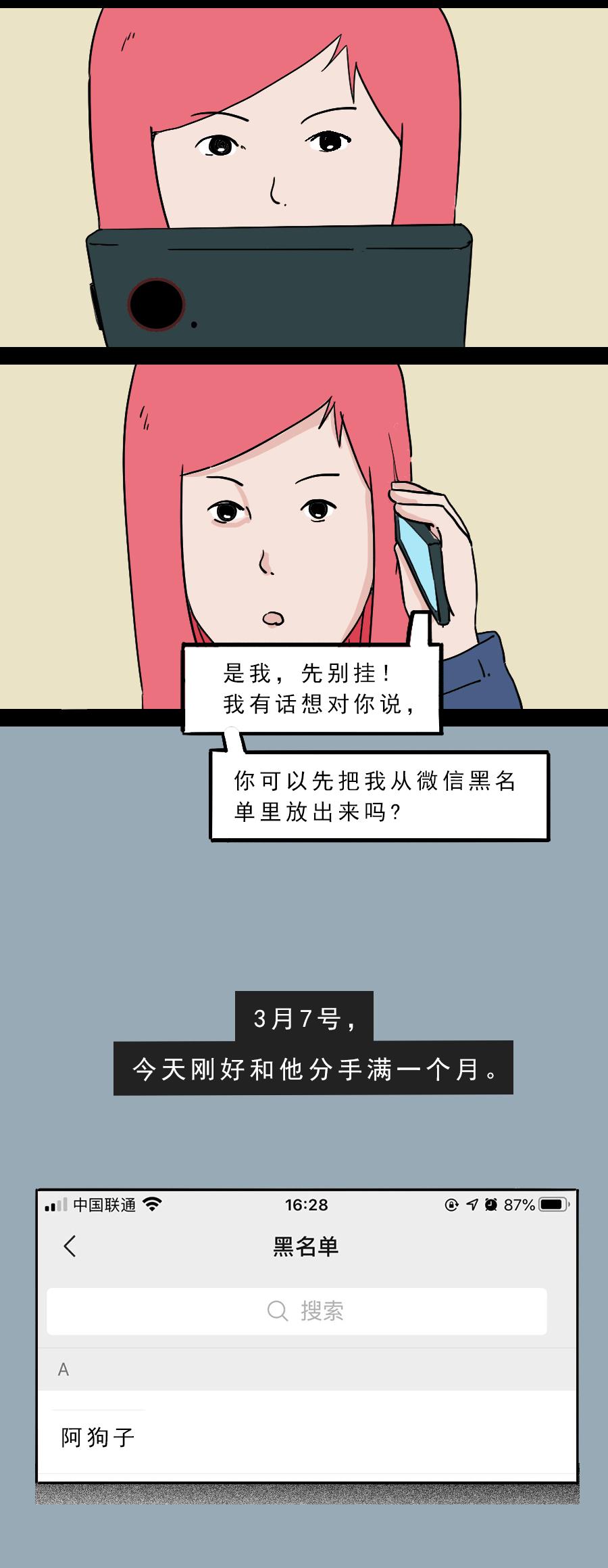 分手后有必要复合吗,分手后还有必要复合吗